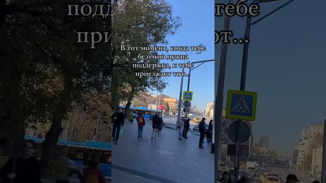 Приезжает тот