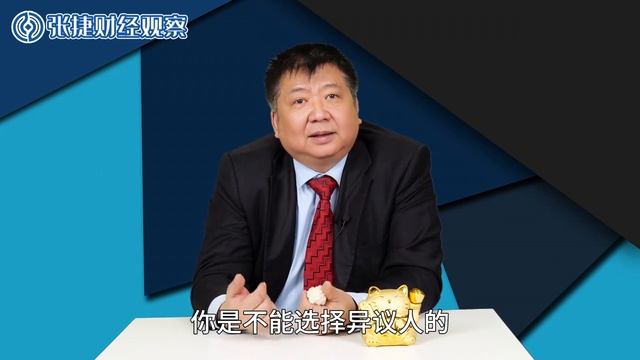 【张捷说法】轮候查封不能异议有利于诉权统一