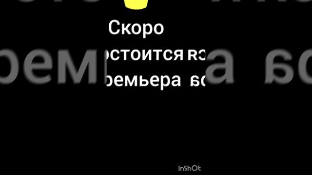 Скоро всё будет!!! Веном против Атома и Манекена