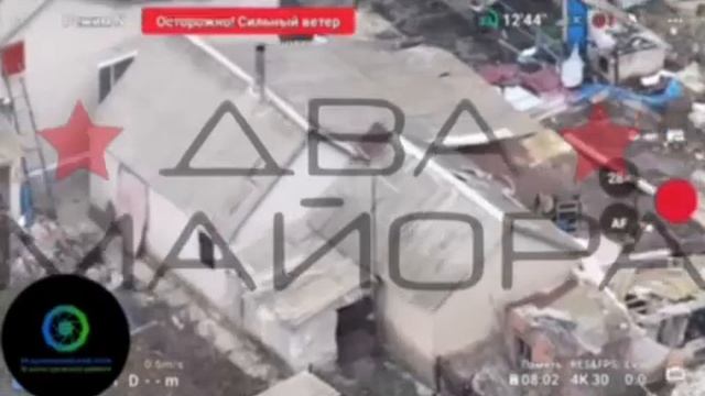 Херсонское направление