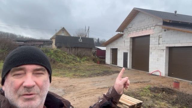 Кровля гаража готова, внешний контур закрыт! Какое счастье!