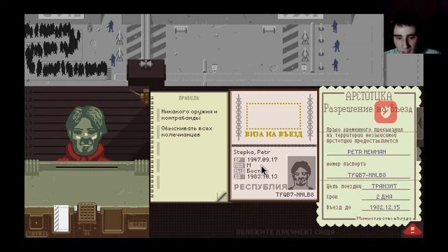 Прохождение игры Papers, Please - # 3