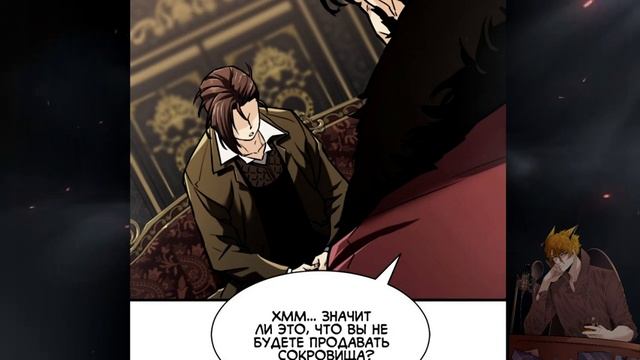 Система всемогущего дизайнера 21-31