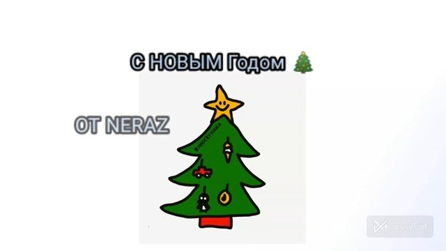 С НОВЫМ 2025 ГОДОМ !🎄