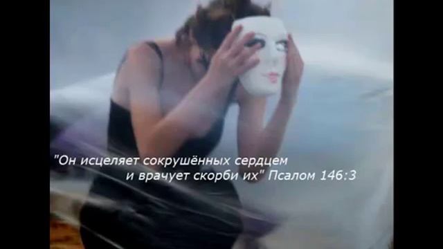 Если вам одиноко и тяжело. Не отчаивайтесь! Поговорите с Богом!