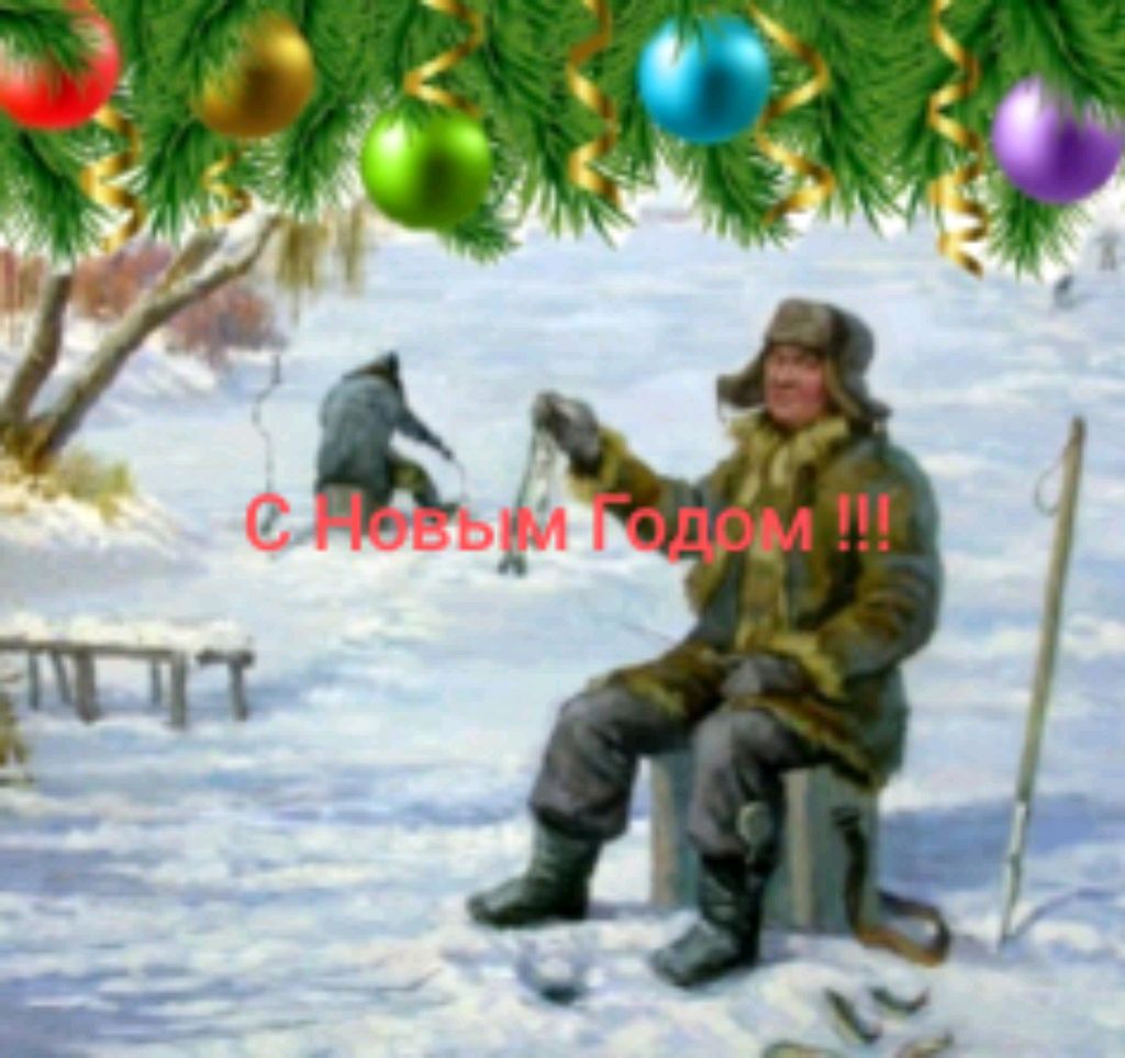 Новогодняя трансляция
