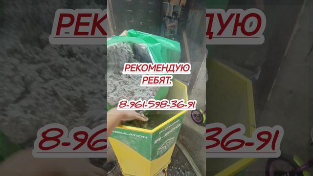 Утепление крыши...