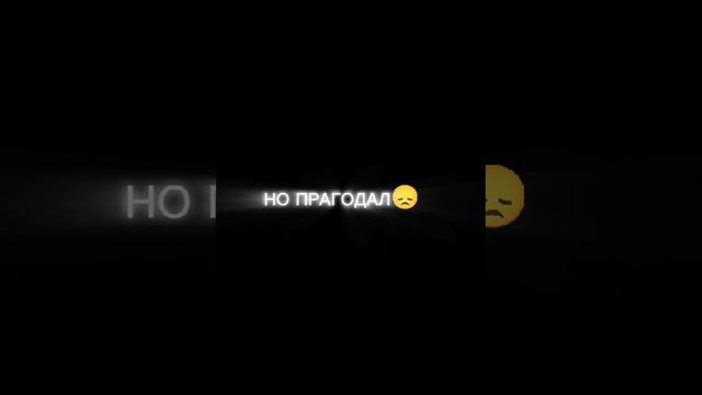 Всё потерял всё