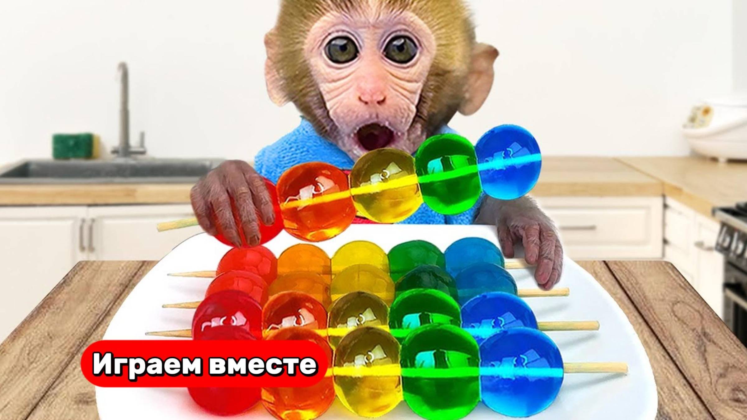 Приключения Обезьянки ! Играем с уточкой и кушаем сладости 🐒 Видео для детей