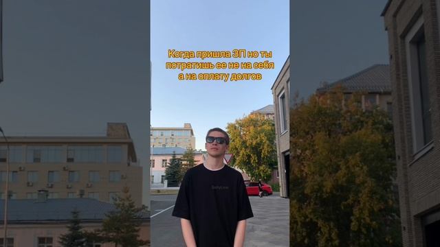 Актуалочка после НГ 😎
