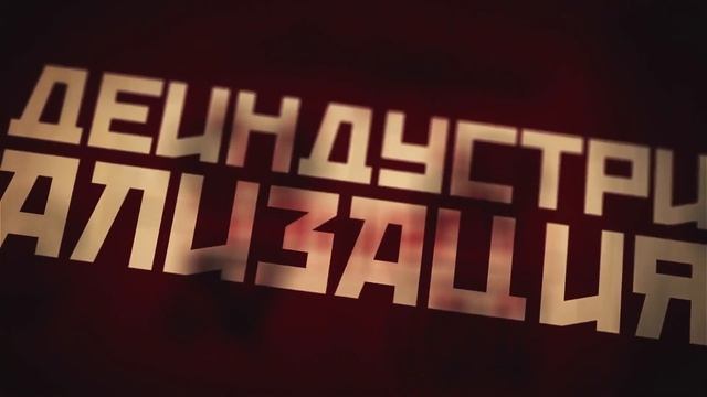 I`m Russian Occupant ENG Sub