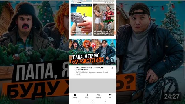 как снимать YouTube видео