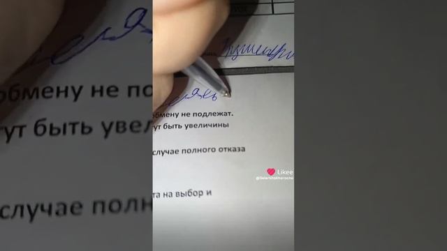 МЕНЯ ПОДСТАВИЛ ВЕТОЖ БЕЛЯЕВ