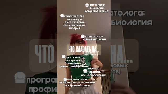 что сдавать на...(1ч.)