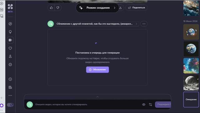 ии Haiper
