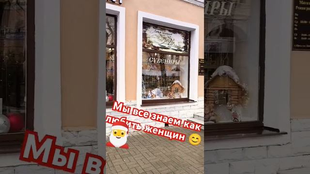 Легко любить женщин 😊