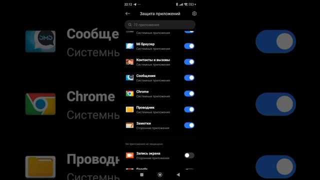 праверим