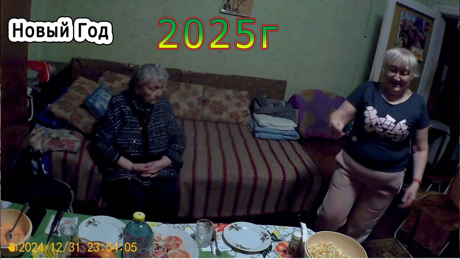 Просто Жизнь 01.01.25