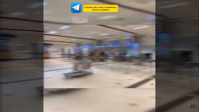 КАк СЭКОНОМИТЬ НА АВИАБИЛЕТАХ?