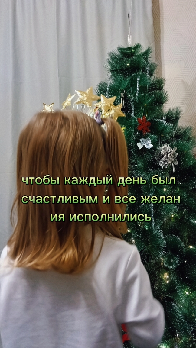 Для вас Послание 💌 🫵🏻🤍