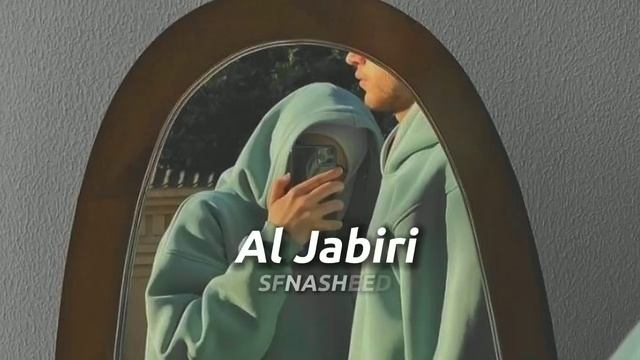 Al Jabiri 🌱 Muhammad al Muqit _ Wedding Nasheed 💚 Самый красивый нашид