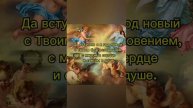 Молитва ключ к новой реальности