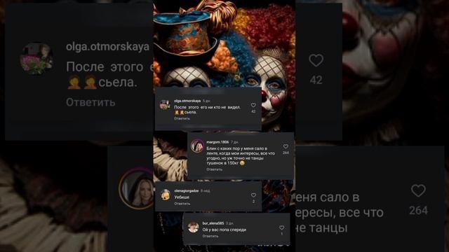 Никто не унизит женщину сильнее чем другая женщина...