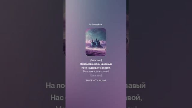 М. Дудин НАЧИНАЕТСЯ ЗАРЯ (Опубликовано в газете «Ленинградская правда» 1 .01.44