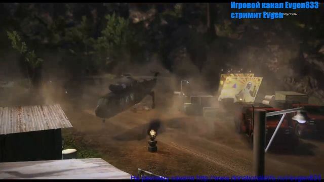 Стрим  Just Cause 2 #1