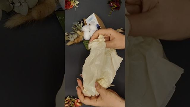 оригинальный подарок, Чайный букет с букетиком сухоцветов