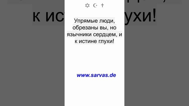Сколько пророков Мы отправляли к первым поколениям