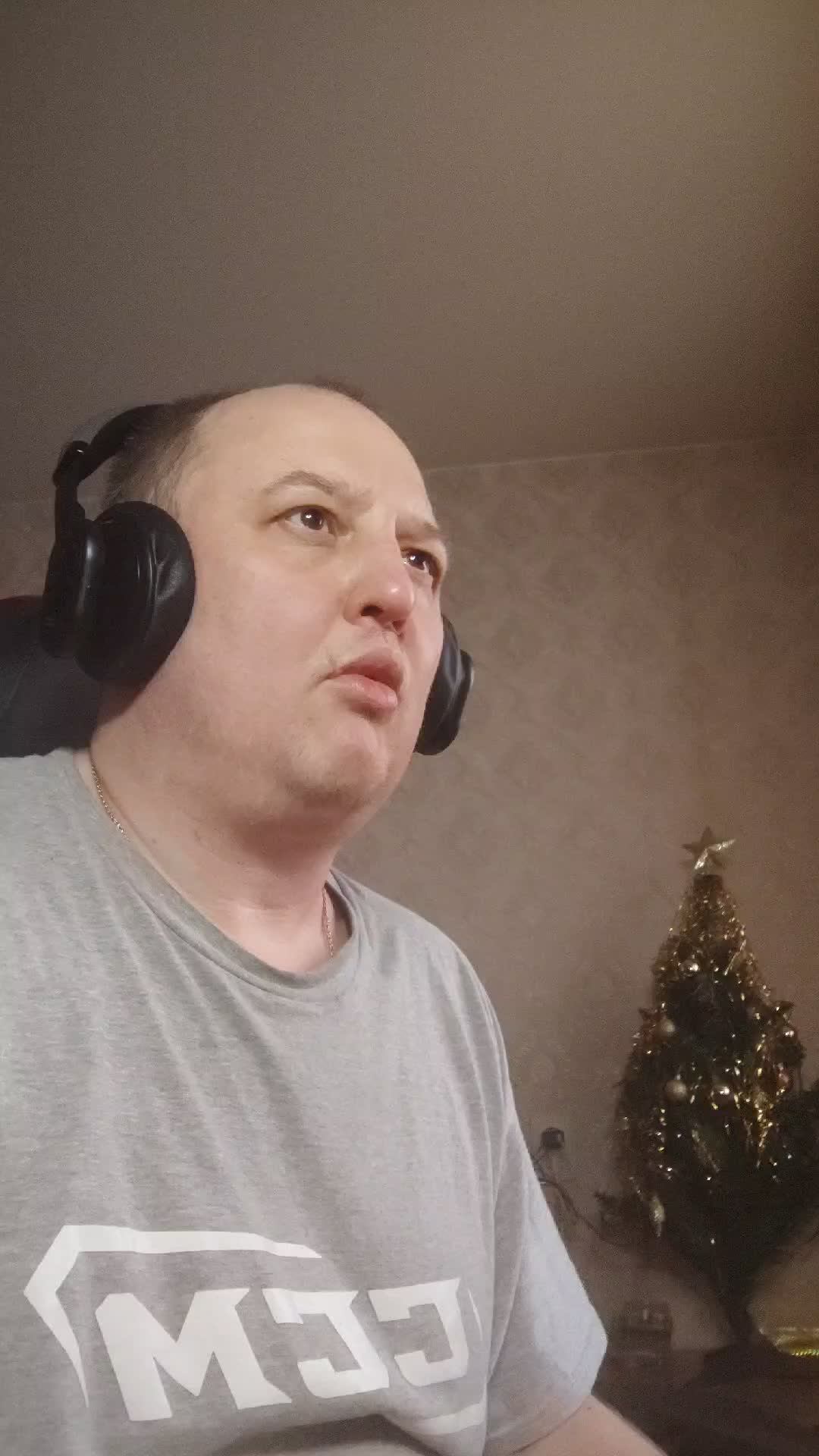 гоу