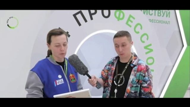 ПРОФЕССИОНАЛЫ 2024