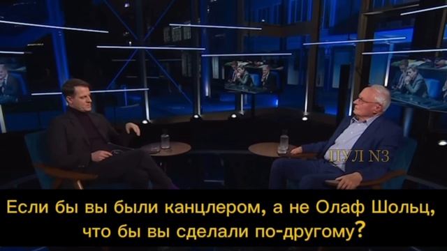 Экс-министр финансов Германии Оскар Лафонтен: