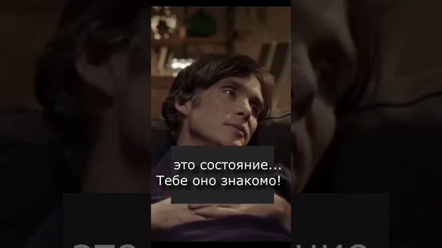 это состояние тебе знакомо