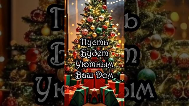 Пожалуйста, поддержите мой труд - поставьте лайк и подпишитесь на мой канал с открытками! Я буду ...