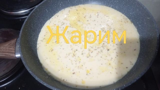 приготовить вкус омлет