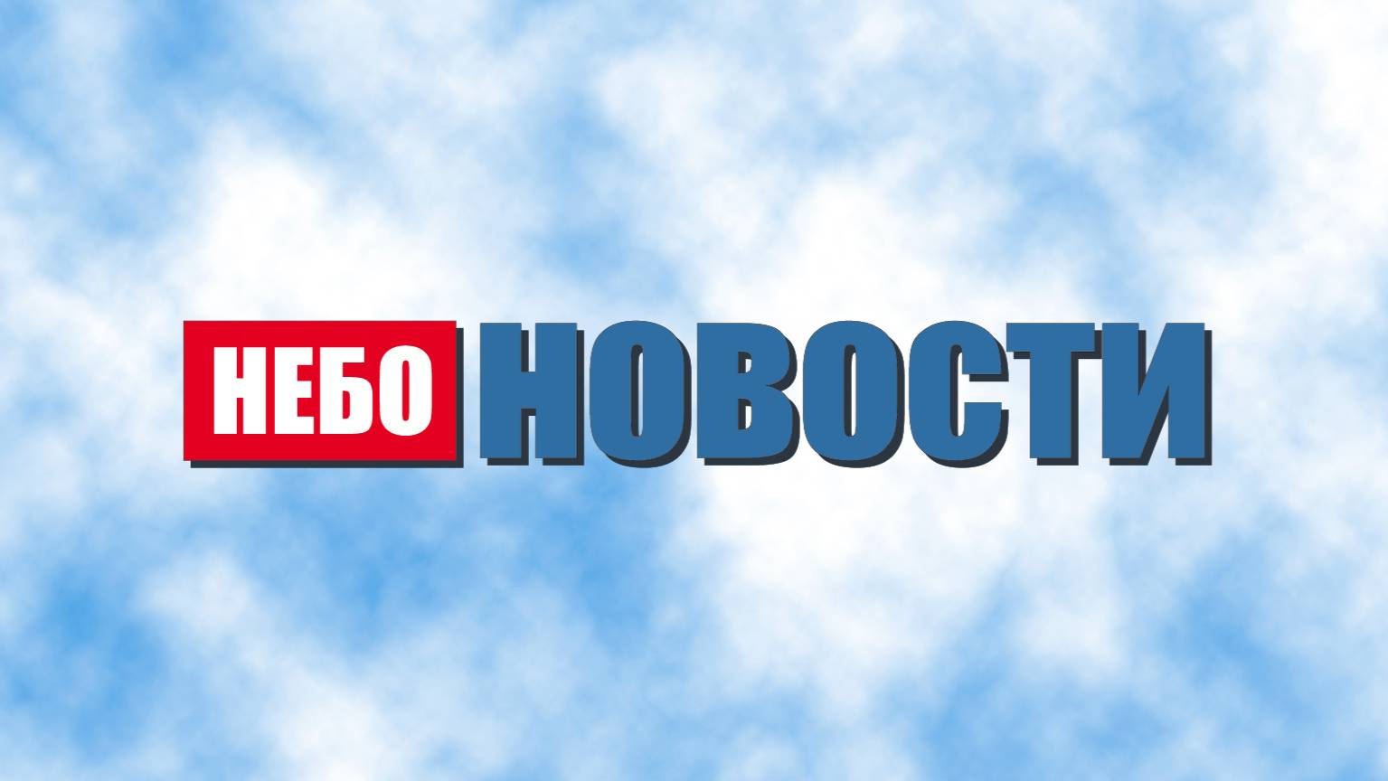 Новости шоубизнеса | Планы Брэда Питта | Свиридова показала| Кудрявцева на ТВ | Пугачёва у ёлки