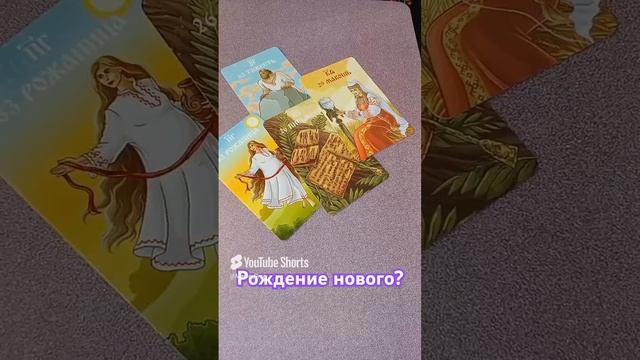 Как избавиться от тяжести?🎉