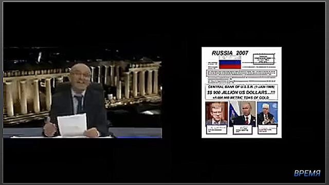 -На TV Греции чётко заявлено.