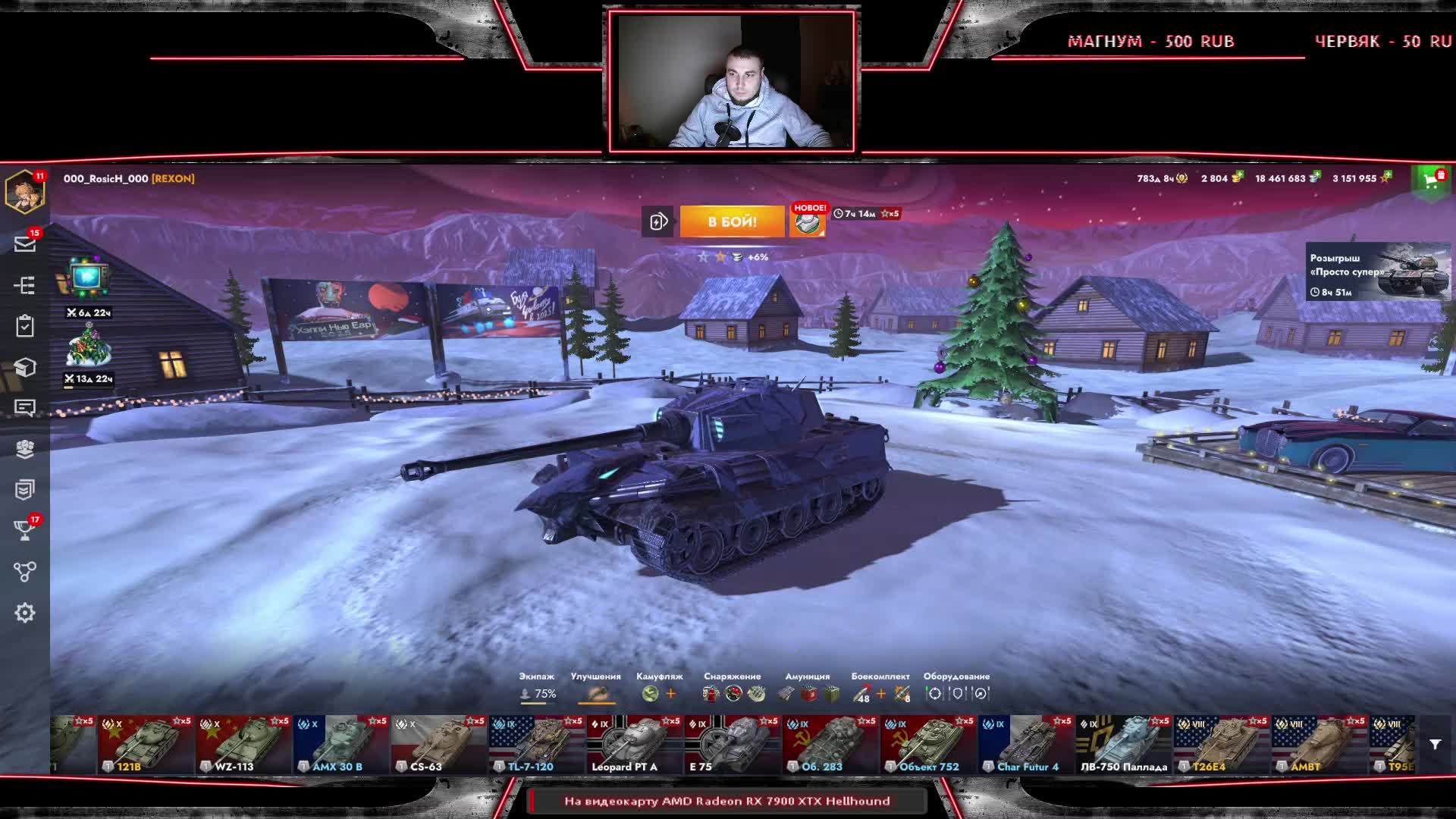👾 Tanks Blitz:  Тест Вебки🙀👺