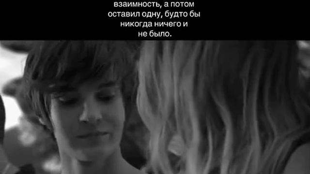 Все они такие ?