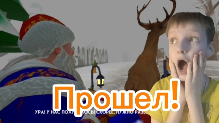 Спас новый год!!! | Дед мороз хоррор 2025.