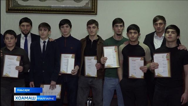 Тайп –тайпарча латарах карарча шера толамаш даьха спортсменаш е, тренераш е без бар совг1аташца