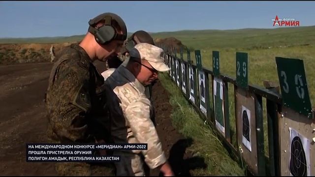 Конец программы СССР.Знак Качества.,и начало программы Новости Дня (Телеканал Звезда, 20.08.22)