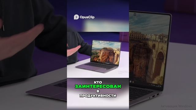Высокое разрешение_ Сенсорный экран для продуктивности