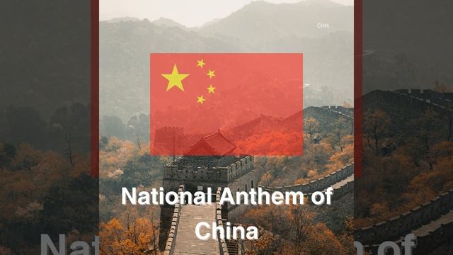 National Anthem of China