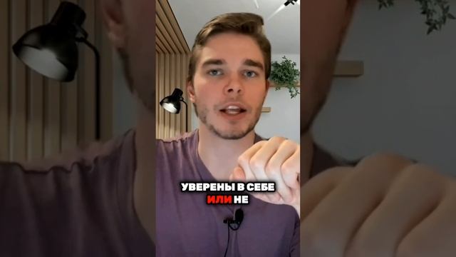 По первому впечатлению о вас делают следующие выводы