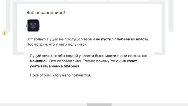 13 Древнейший Рим