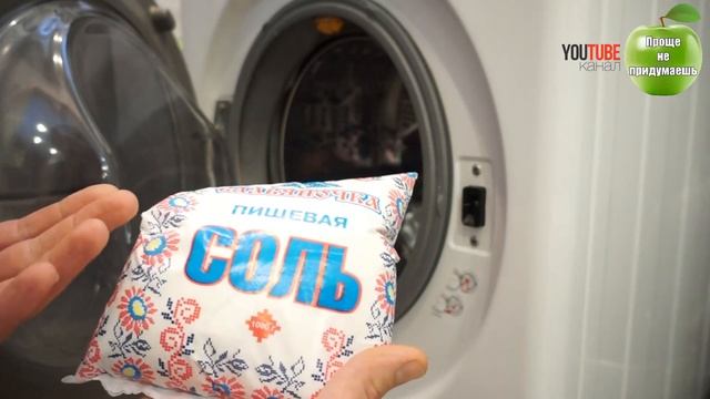Старинный рецепт стирки белья